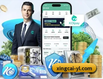 杏彩娱乐 APP 深度功能